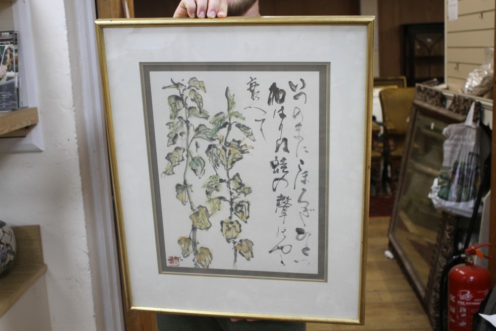 After Hiroshige, woodblock print, Hares beneath the moon, 27 x 29cm and two modern Japanese prints